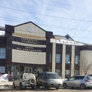 Фото от владельца Городская больница им. Ф.С. Анкудинова