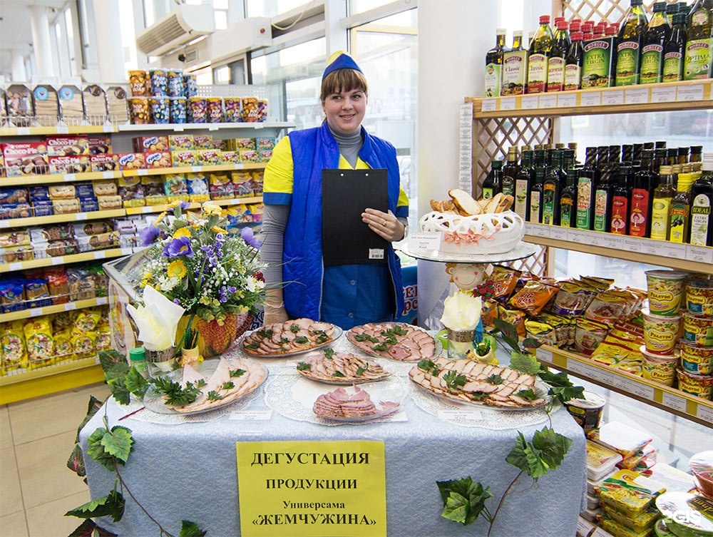 Дегустация. Дегустация продукции. Дегустация пищевых продуктов. Дегустация в магазине. Дегустация в магазине продуктов.