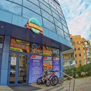 Фото от владельца Бештау, магазин велосипедной и туристической экипировки