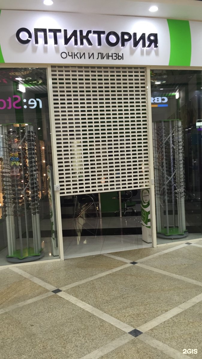оптиктория линзомат. оптиктория екатеринбург. оптиктория екатеринбург. оптика пассаж пенза. оптиктория екатеринбург.