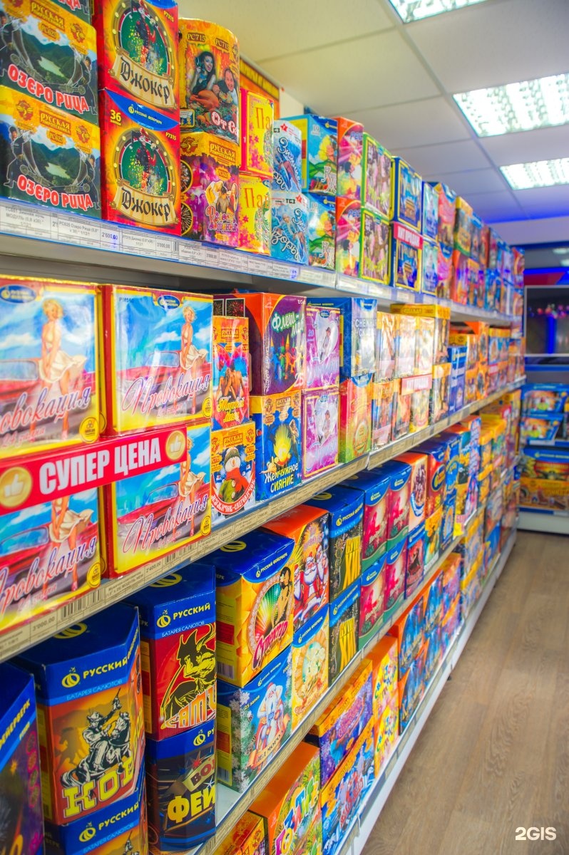 магазины пиротехники екатеринбург