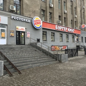 Фото от владельца Burger Кing, сеть ресторанов быстрого питания