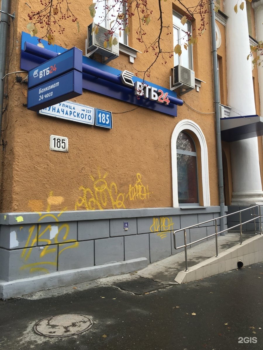втб банк екатеринбург банкоматы