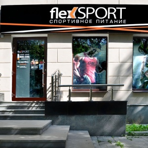 Фото от владельца FlexSport, сеть магазинов спортивного питания