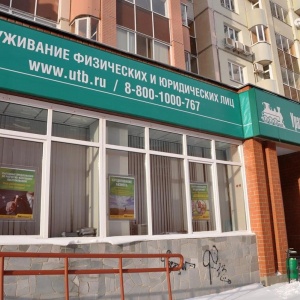 Фото от владельца Уральский транспортный банк, ПАО