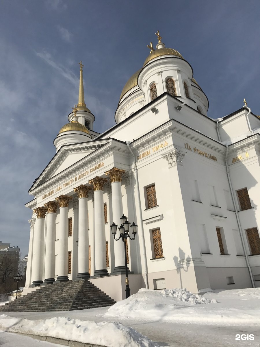 храм александра невского екатеринбург