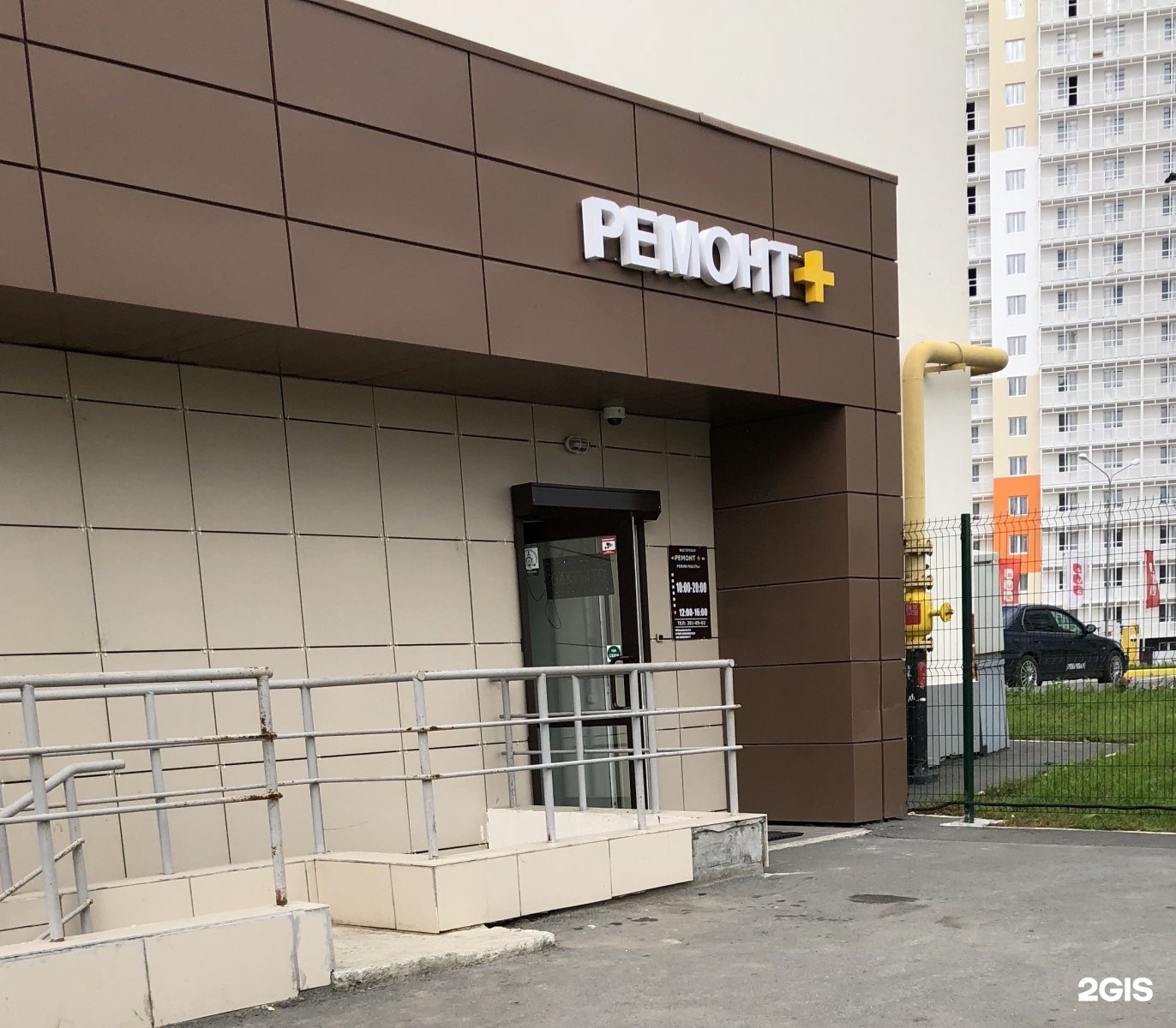 ленина 45 мурманск мфц. рязанская 12 гусь хрустальный. гусь хрустальный владимирская 1. мфц хрустальная. мфц хрустальная.