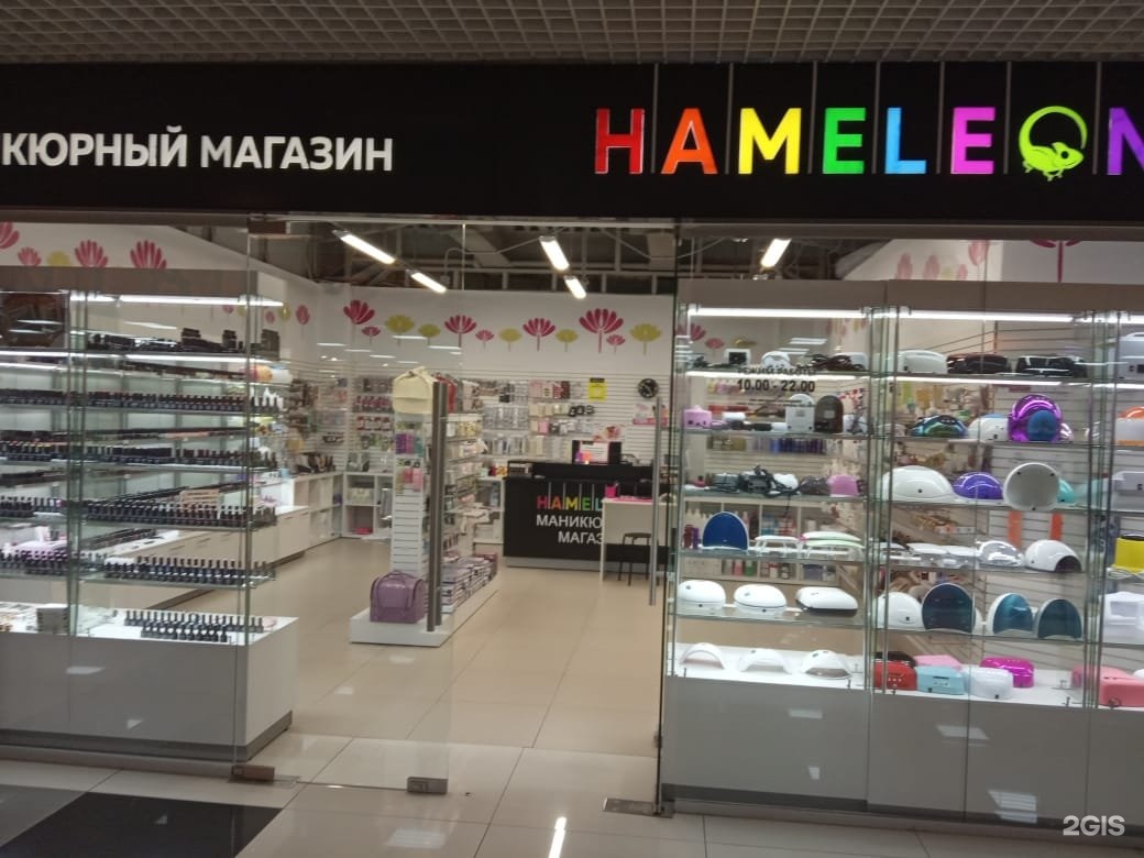 Канцтовары мегаполис екатеринбург