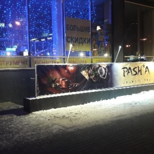 Фото от владельца Lounge Tea Pasha, чайная