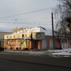 Фото от владельца Чарли, кафе