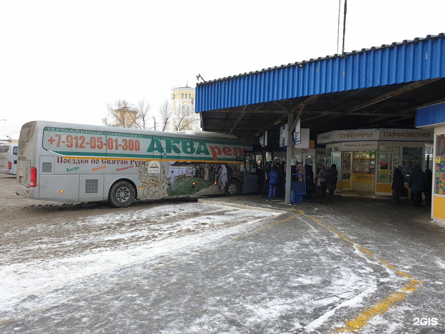 Ул вокзальная 15а екатеринбург