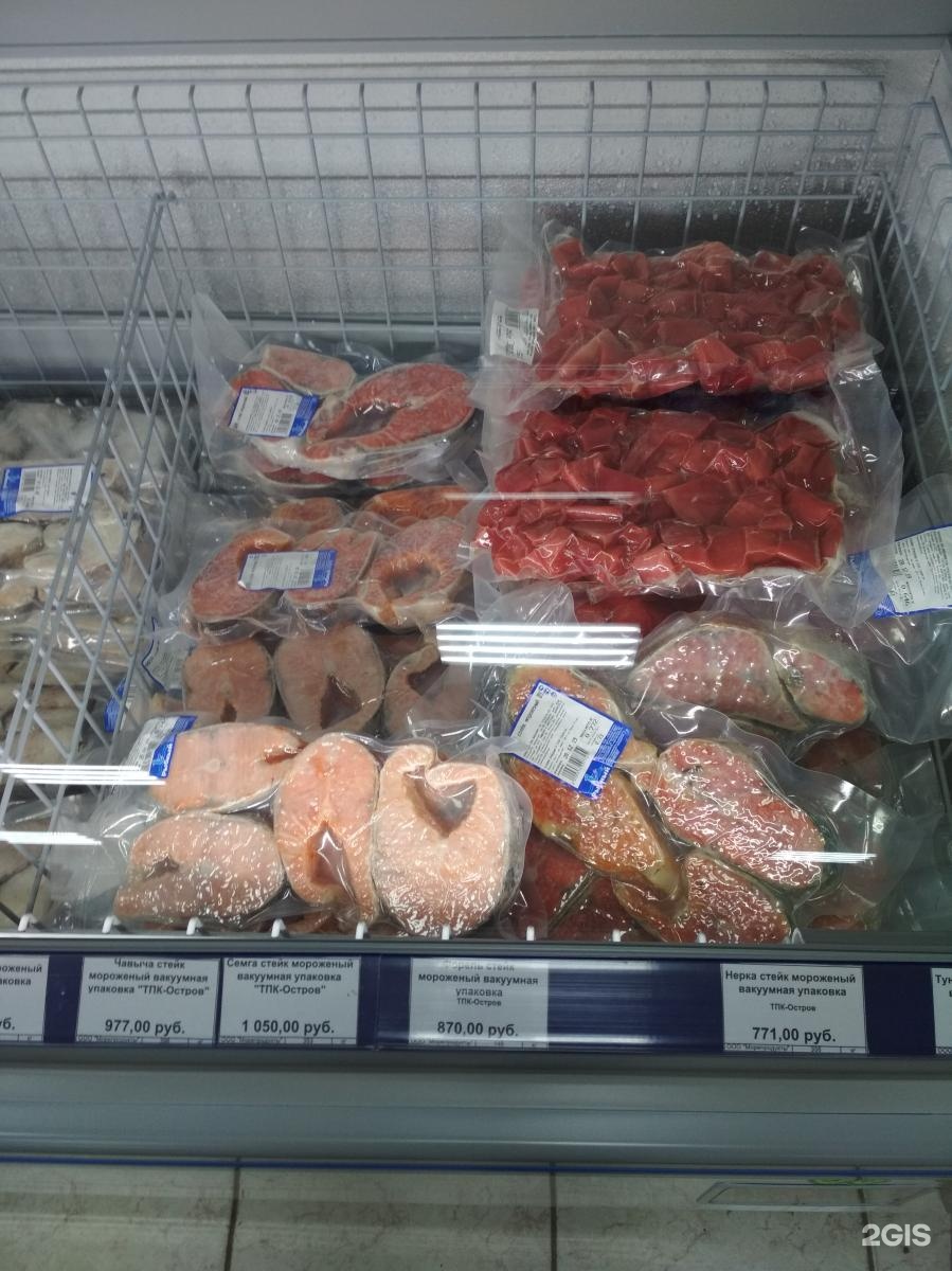 Мурманск Лобово Купить Рыбу В Магазине Ассортимент