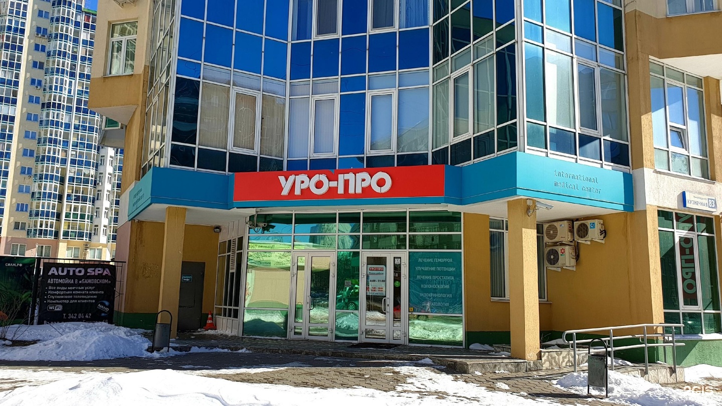 Уро про ростов на дону сайт