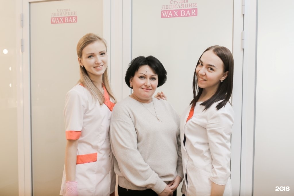 Wax студия. Wax Bar Екатеринбург. Wax Bar. Свердловская область Екатеринбург Белореченская улица 15 студия Wax Bar.