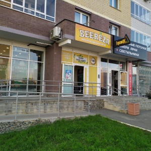 Фото от владельца BEERЁZA, магазин разливных напитков