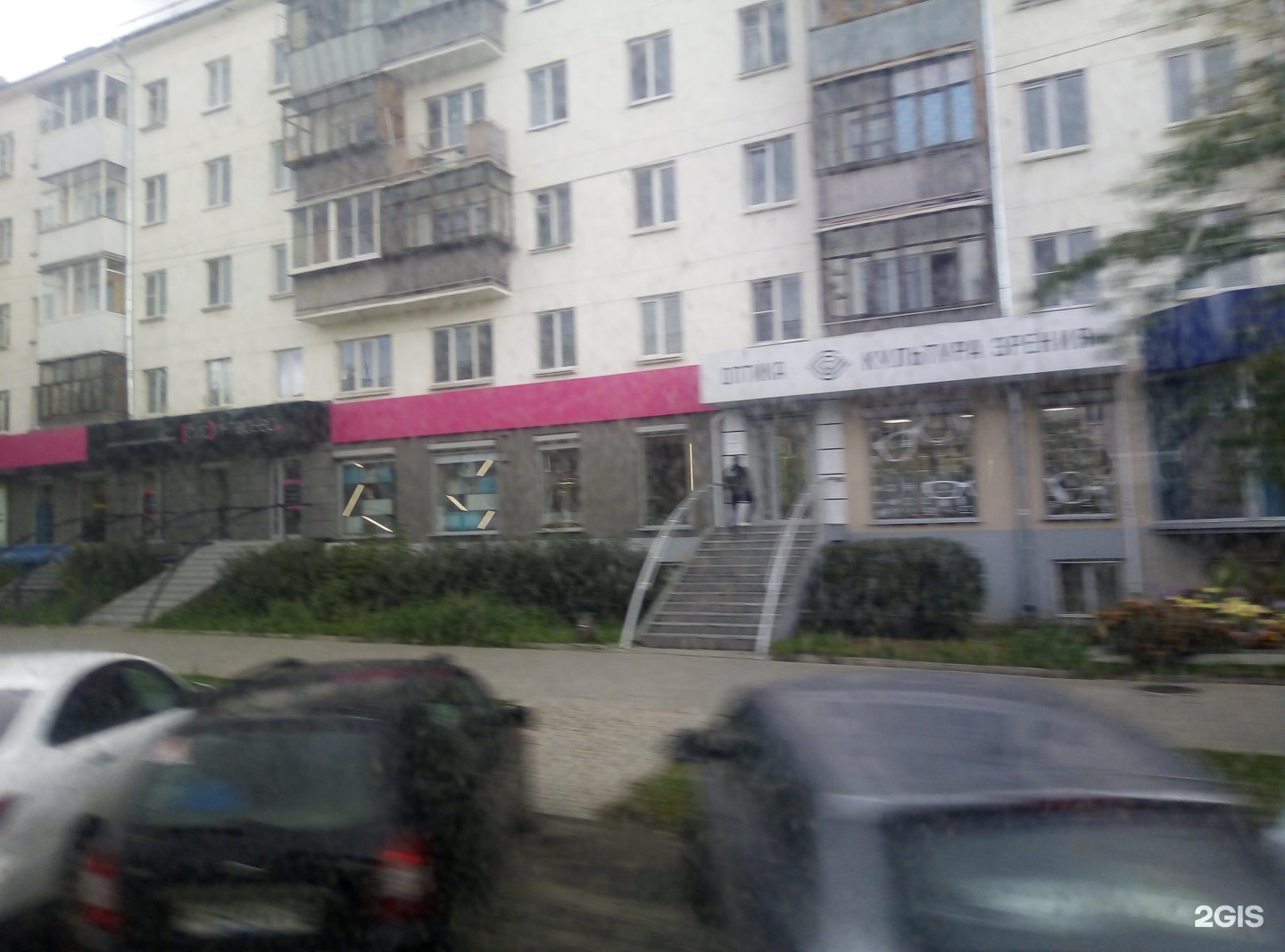 золотой лев екатеринбург. гагарина 35 екатеринбург. гагарина 35б екатеринбург сбербанк. гагарина 35 екатеринбург. гагарина 35 а екб.