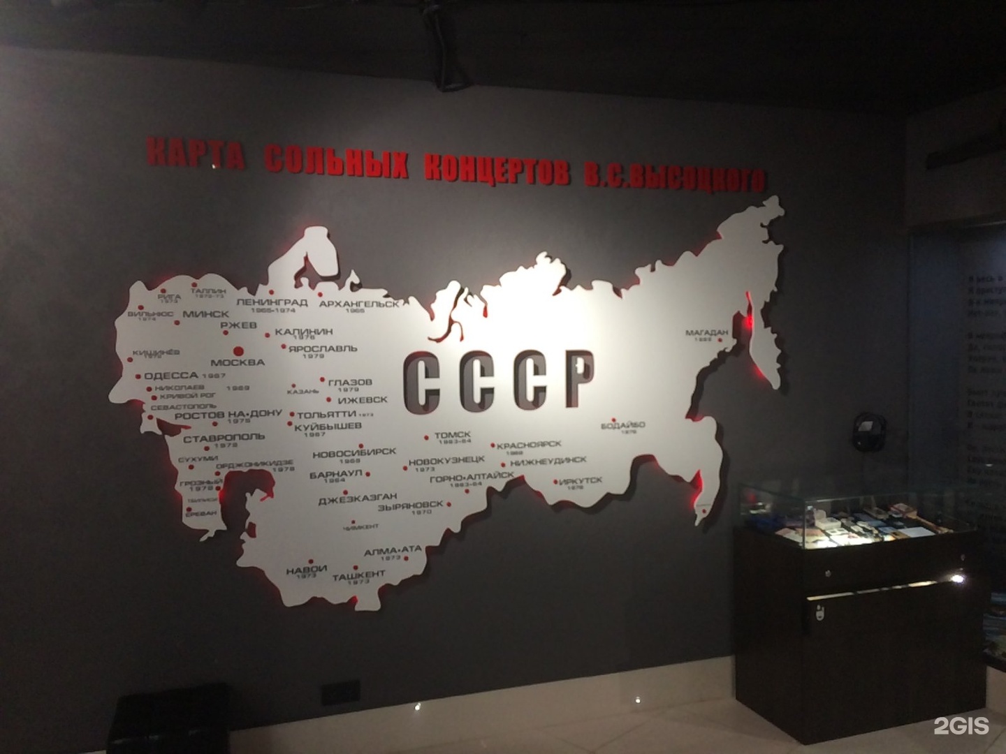 бц высоцкий музей. музей высоцкого на таганке экспозиция. индекс екатеринбург высоцкого. высоцкого здание екатеринбург. индекс екатеринбург высоцкого.