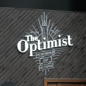 Фото от владельца The Optimist, бар-ресторан