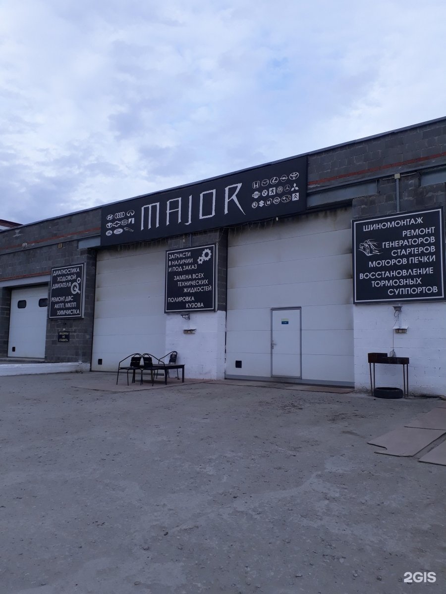 Автосервис экстрим верхняя пышма. Римэкс верхняя пышма. Верхняя пышма улица осипенко 1. Автосервис верхняя пышма. Автосервис верхняя пышма.