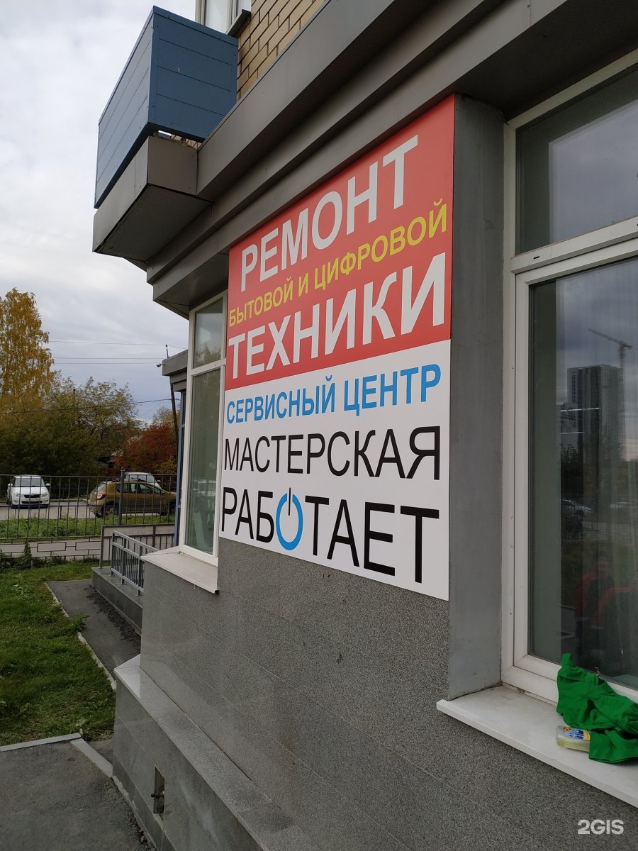 Не работает workshop. Мастерская не работает. мастерская не работает до.