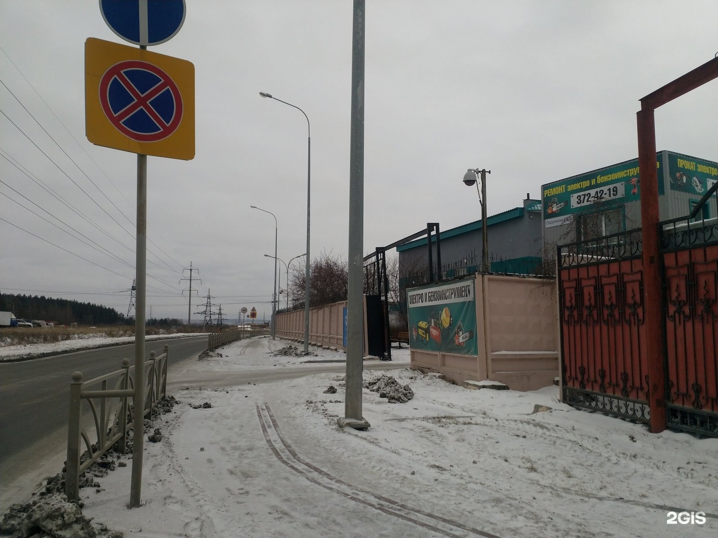 Окружная 88 екатеринбург. Цск крепеж екатеринбург. Окружная 88 екатеринбург. Окружная 88 екатеринбург. Окружная 88 екатеринбург.