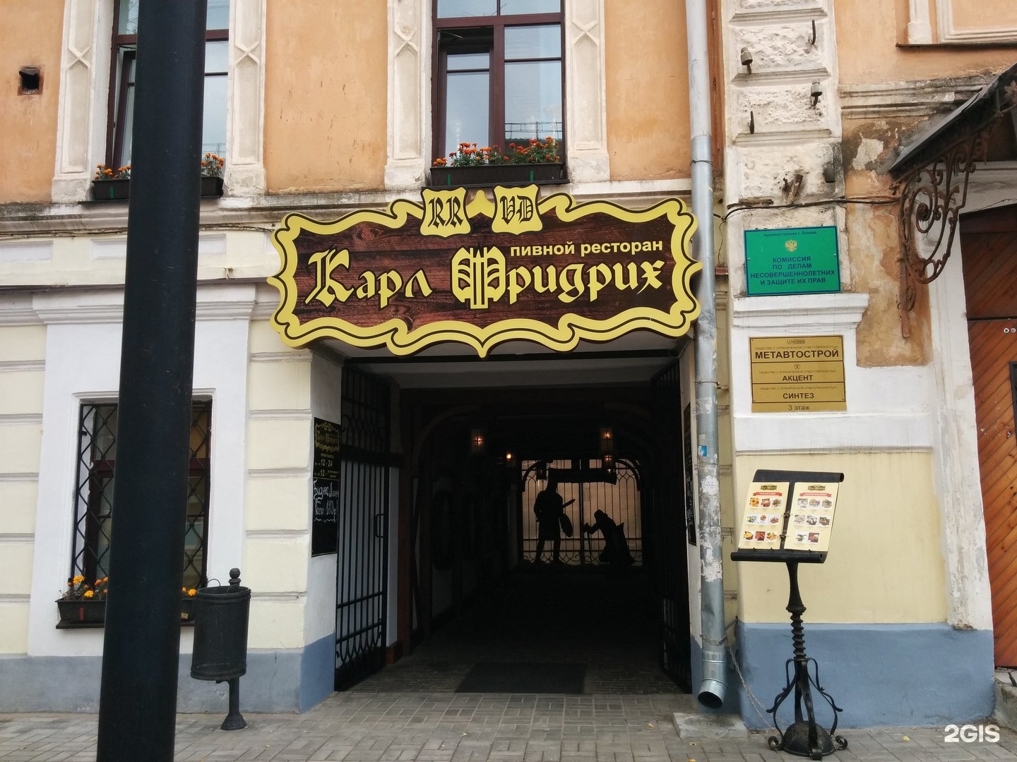 карл фридрих санкт петербург