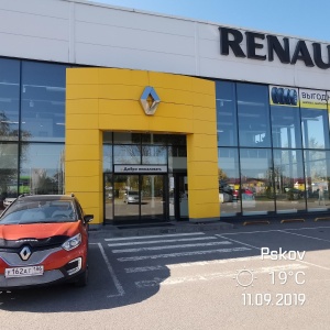 Фото от владельца Авто-АС, ЗАО, автоцентр Renault