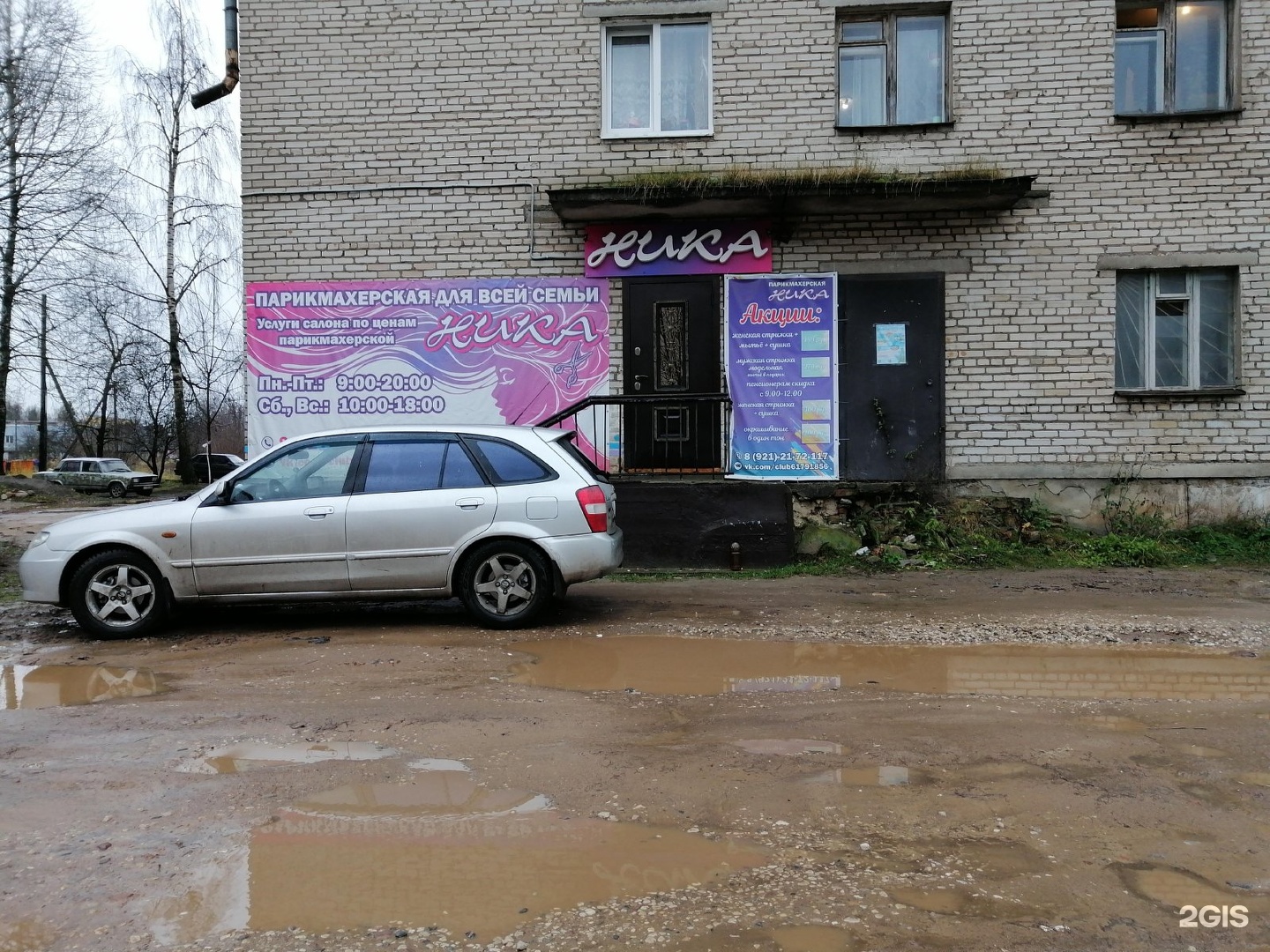 Алехина 26 псков карта