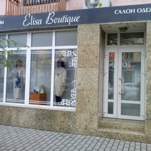 Фото от владельца Elisa Boutique, салон одежды