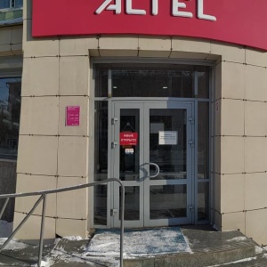 Фото от владельца ALTEL, АО, центр