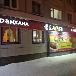 Фото от владельца LaVash, кафе