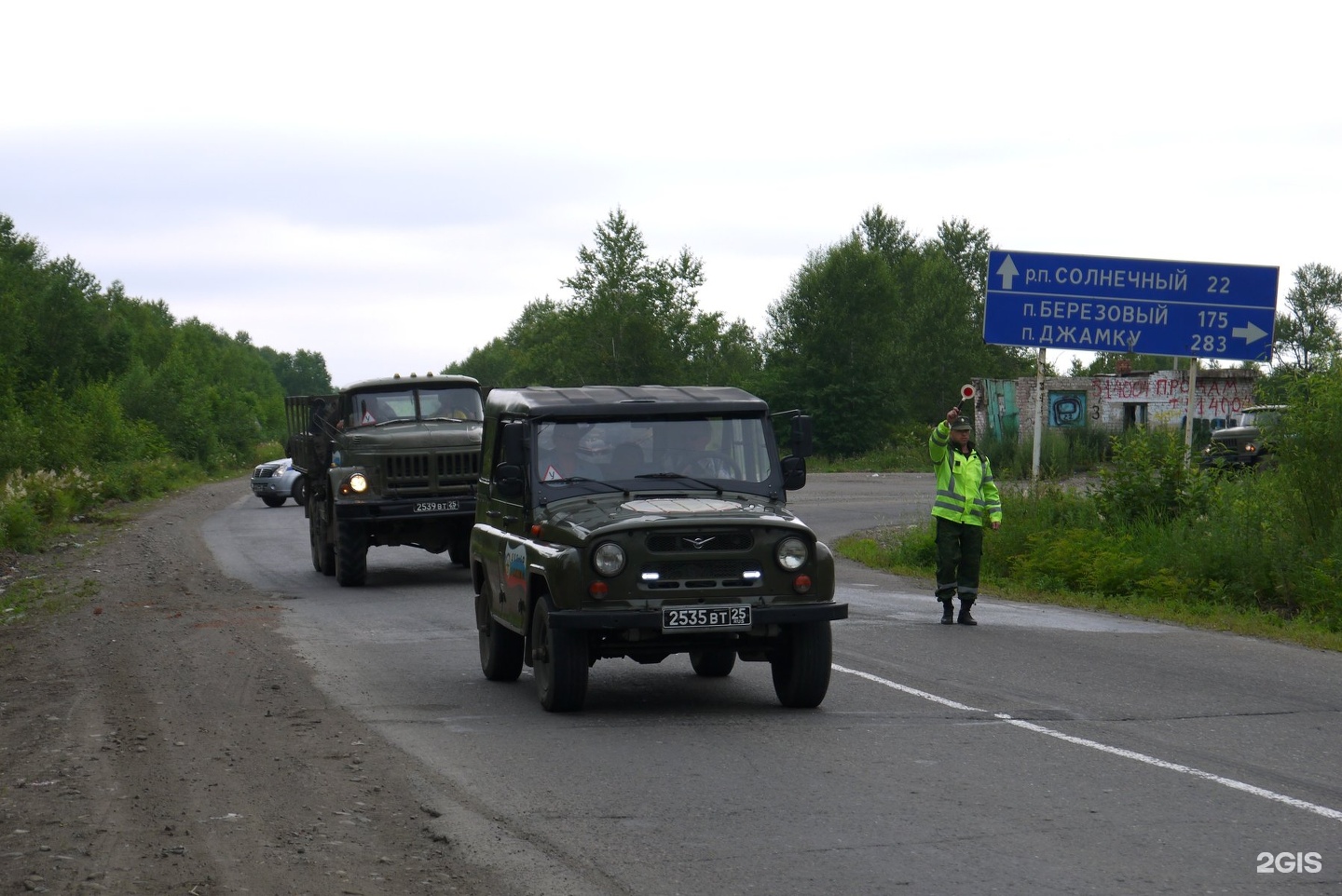 ДОСААФ Киров. ДОСААФ Кировский.