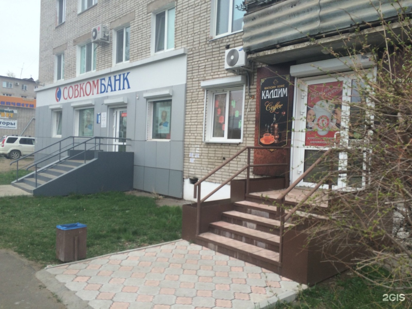 Ленинградская 59 комсомольск на амуре. Комсомольск-на-амуре улица ленинградская. Центр медкомиссий хабаровск. Ленинградская 73 комсомольск на амуре. Бассейн амур комсомольск-на-амуре.