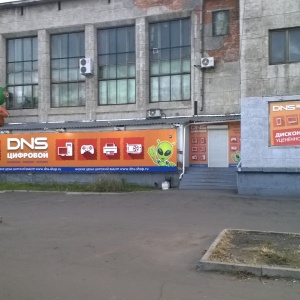 Фото от владельца DNS Цифровой, сеть магазинов цифровой техники