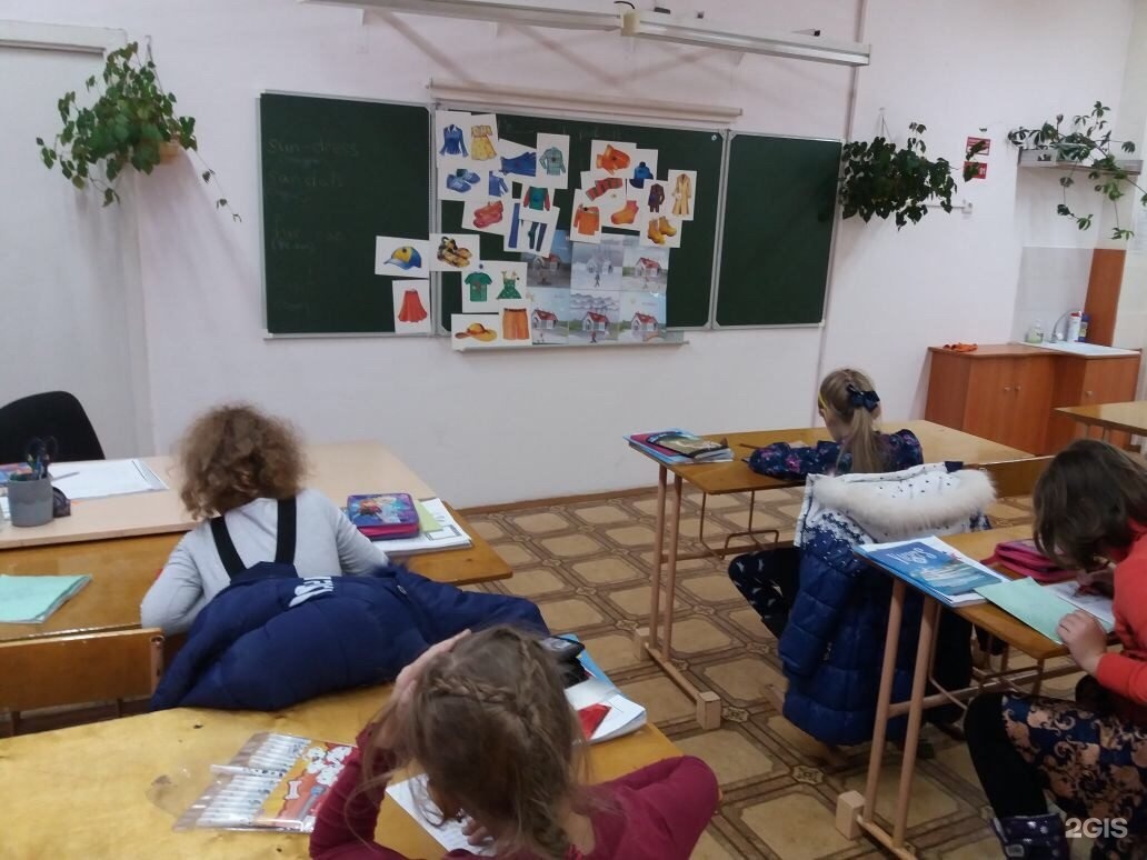 Lets school. Школа французского языка Комсомольск на Амуре.