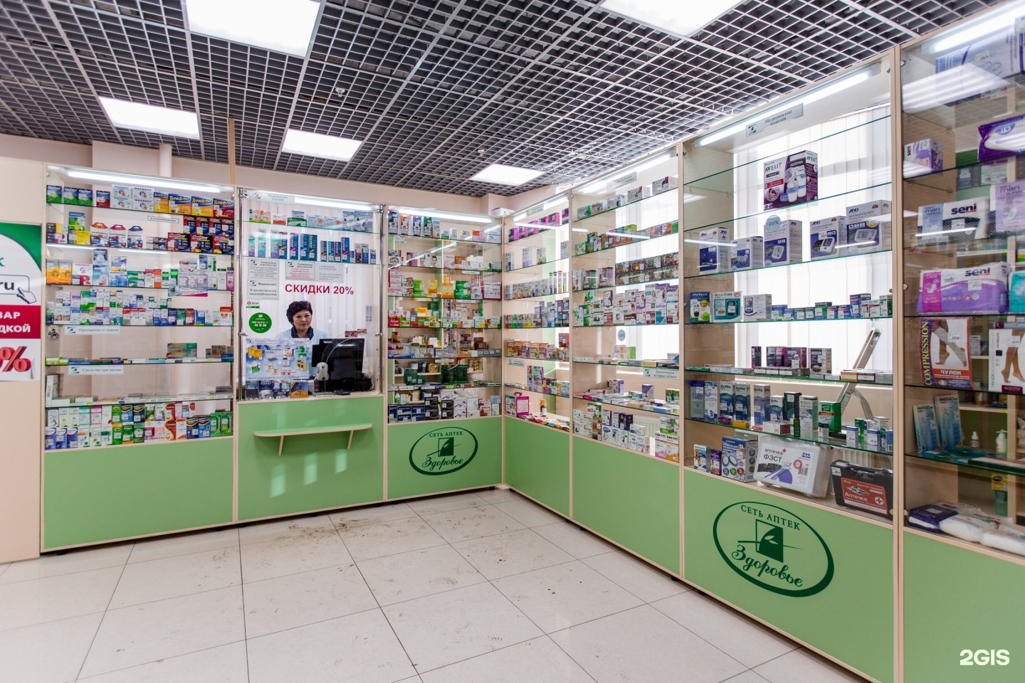 Аптека n1 петропавловск-камчатский. Аптеки в петропавловске-камчатском. Камчатские аптеки. Ооо здоровье аптека. Торговый центр пирамида петропавловск камчатский.