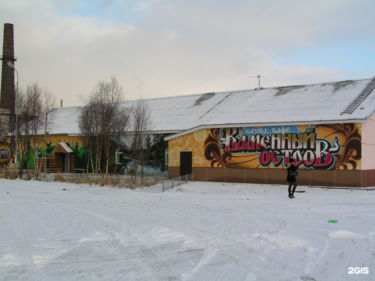 каменный остров кола домики. каменный остров кола. каменный остров кола. кафе каменный остров кола. каменный остров кола.