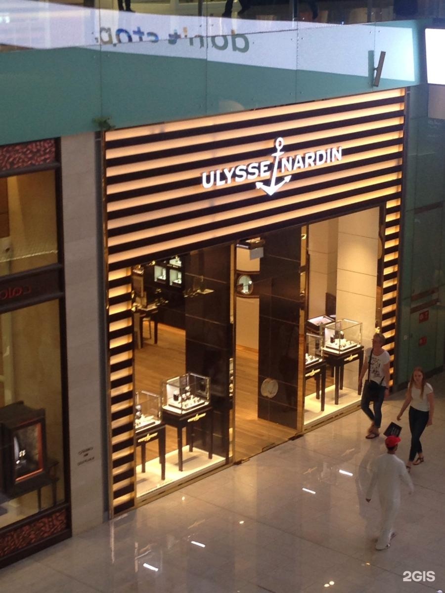 Ulysse Nardin watches shop Dubai Mall 3 Mohammed Bin Rashid