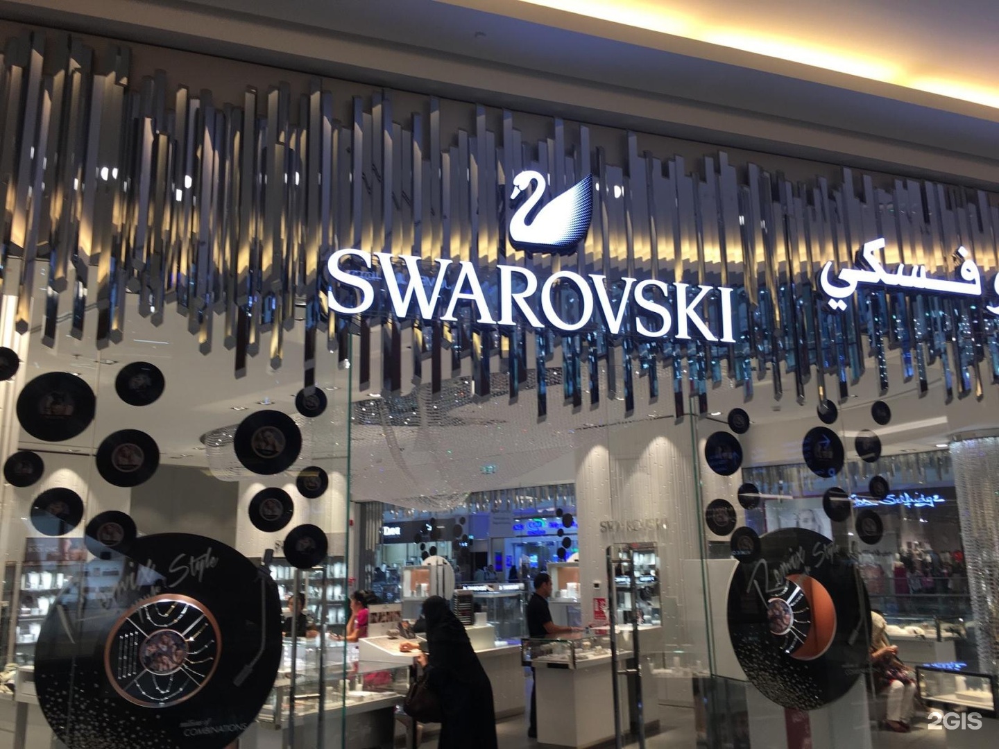Desanimarse lucha Coronel Swarovski, shop, The Dubai Mall, 3, Mohammed Bin Rashid Boulevard, Dubai —  2GIS