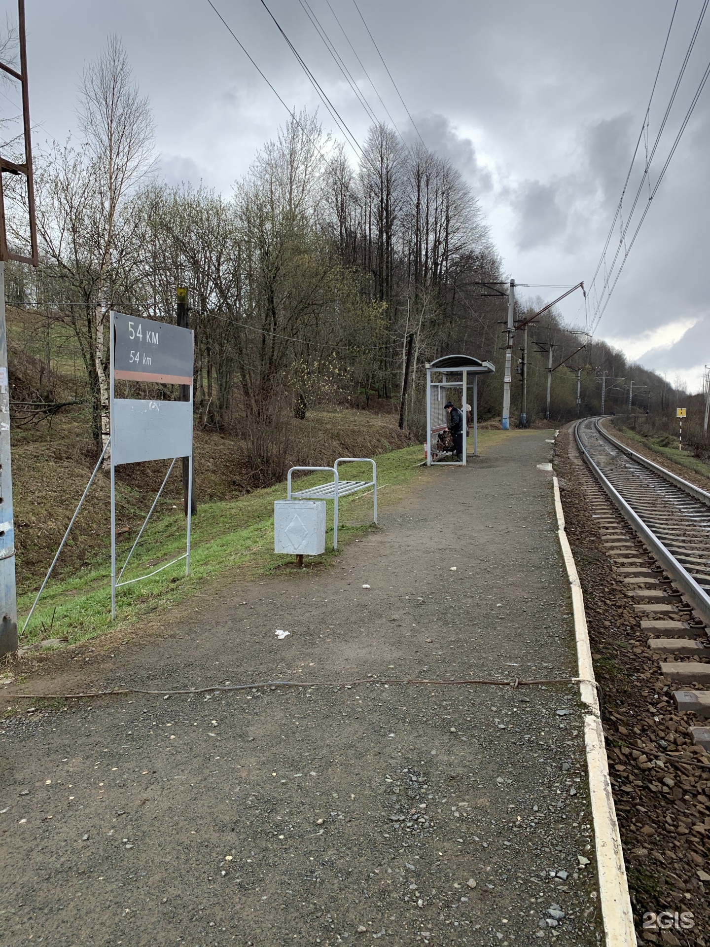 Километр пермь. Станция 54 км Пермский край. Станция Сылва. 54 Километр Васкелово. ЖД станция Вильва Пермский край.