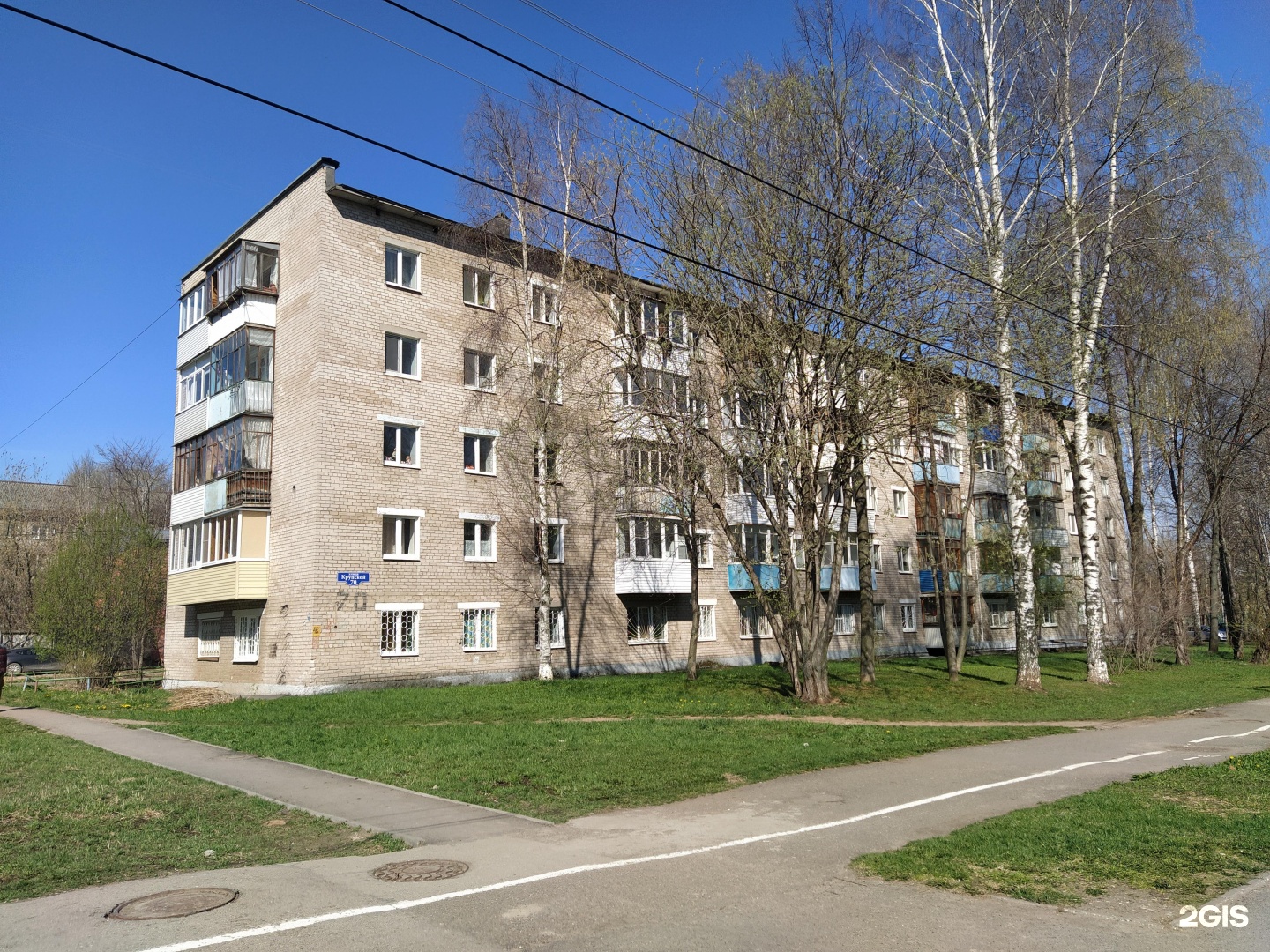 крупской 68 пермь. квартира могилев крупская 124 планировка. крупской 70 смоленск. челюскинцев 23 вологда квартира. крупской 70.