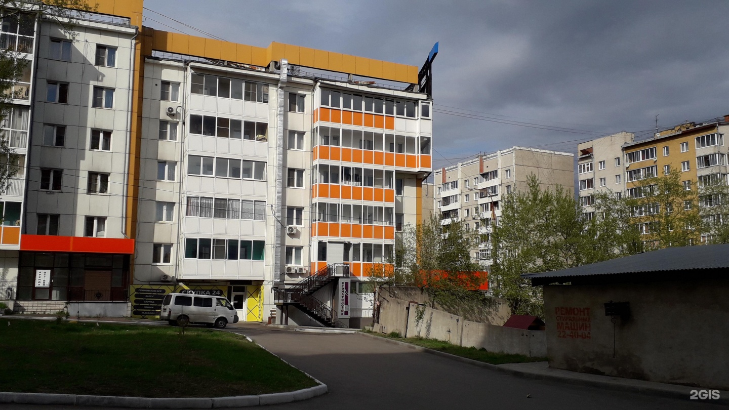 иркутск 8. иркутская городская клиническая больница 8. ул. иркутск 8. иркутск ул дальневосточная 164\4.