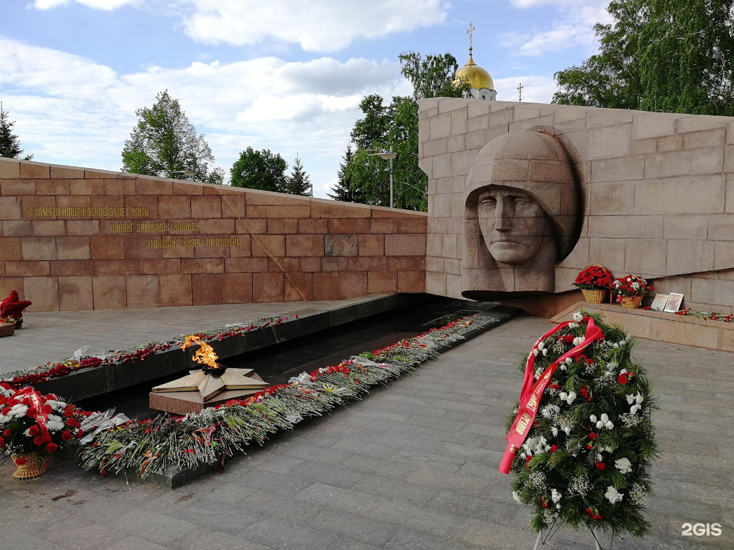 Мемориальный это. Горельеф Скорбящей матери-родине Самара. Вечный огонь и горельеф 