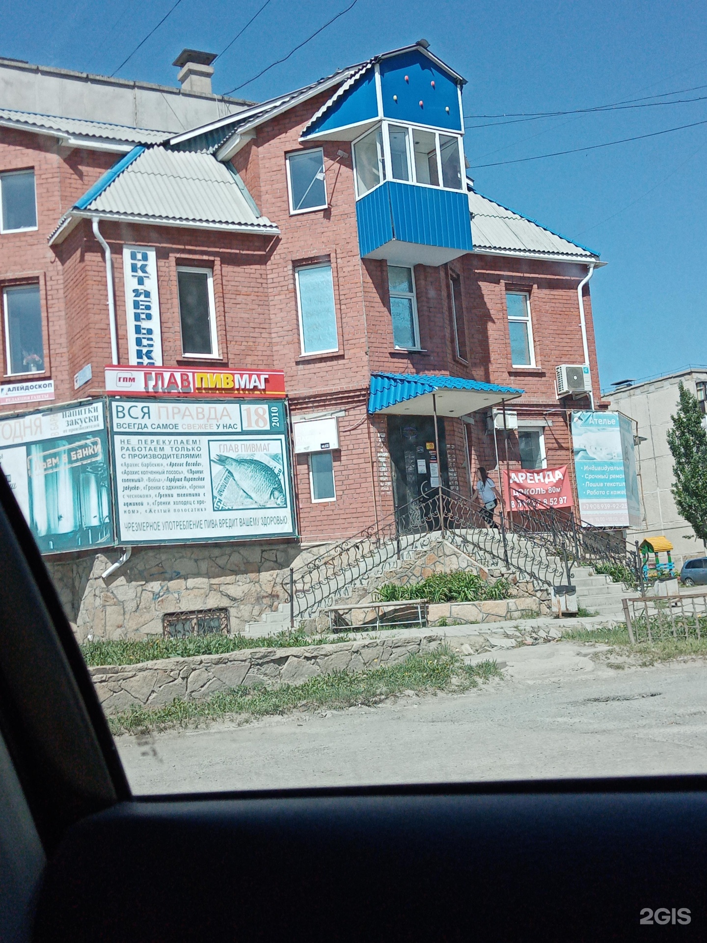 5 октябрьский ростов. 5 октябрьский ростов. Фрунзе 5/2 ростов на дону пенсионный фонд на карте. Ленина 113/5 ростов на дону. Королев ул октябрьская 5.