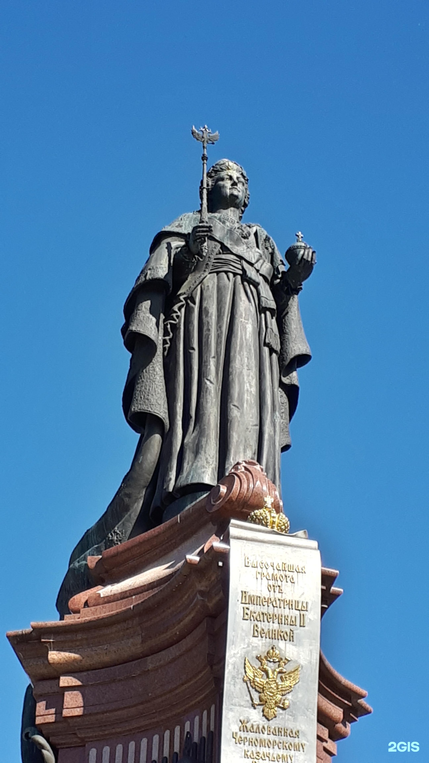 Памятник Екатерине 2 В Краснодаре Фото