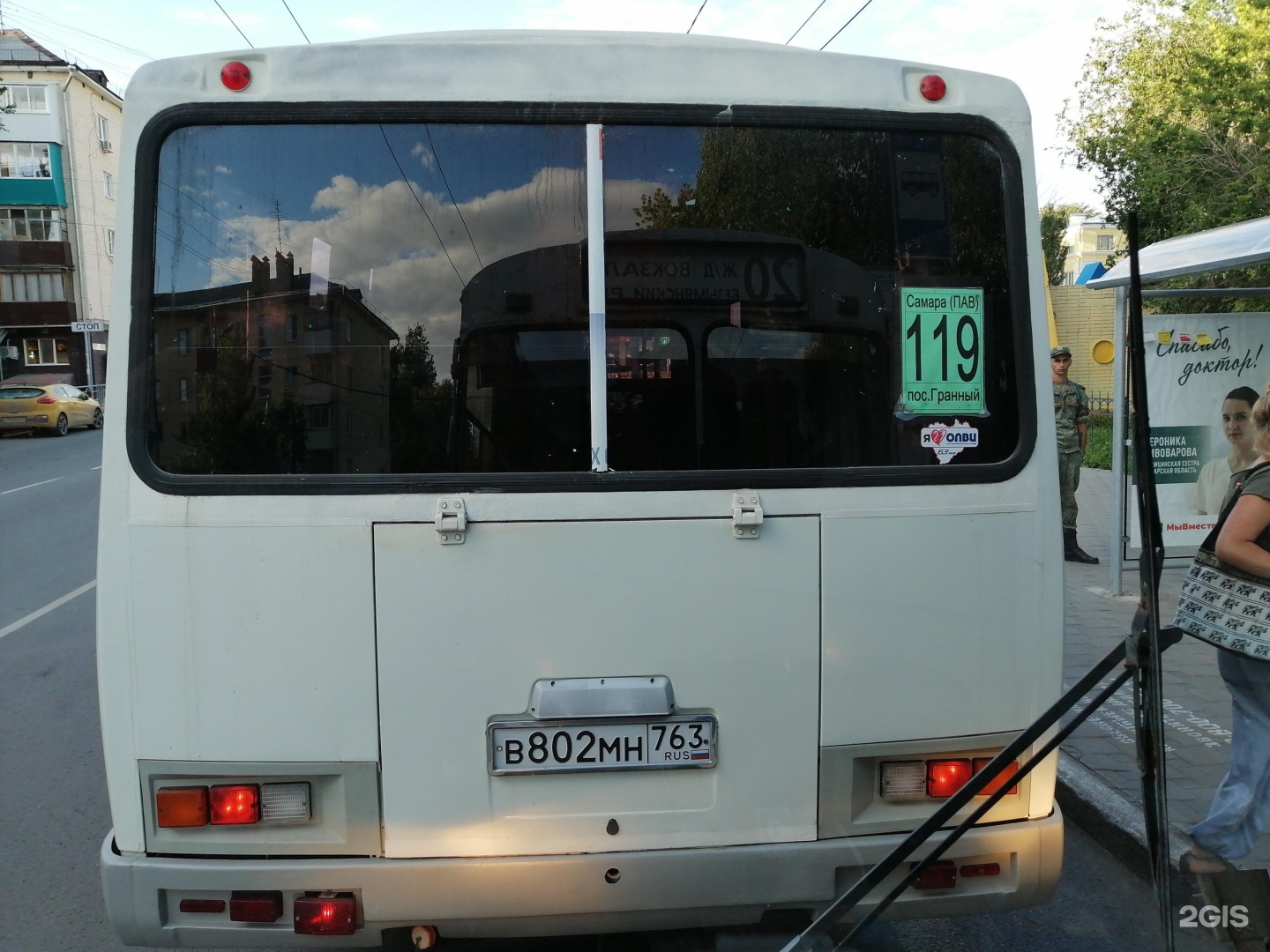 Автобус сосновоборск кузнецк