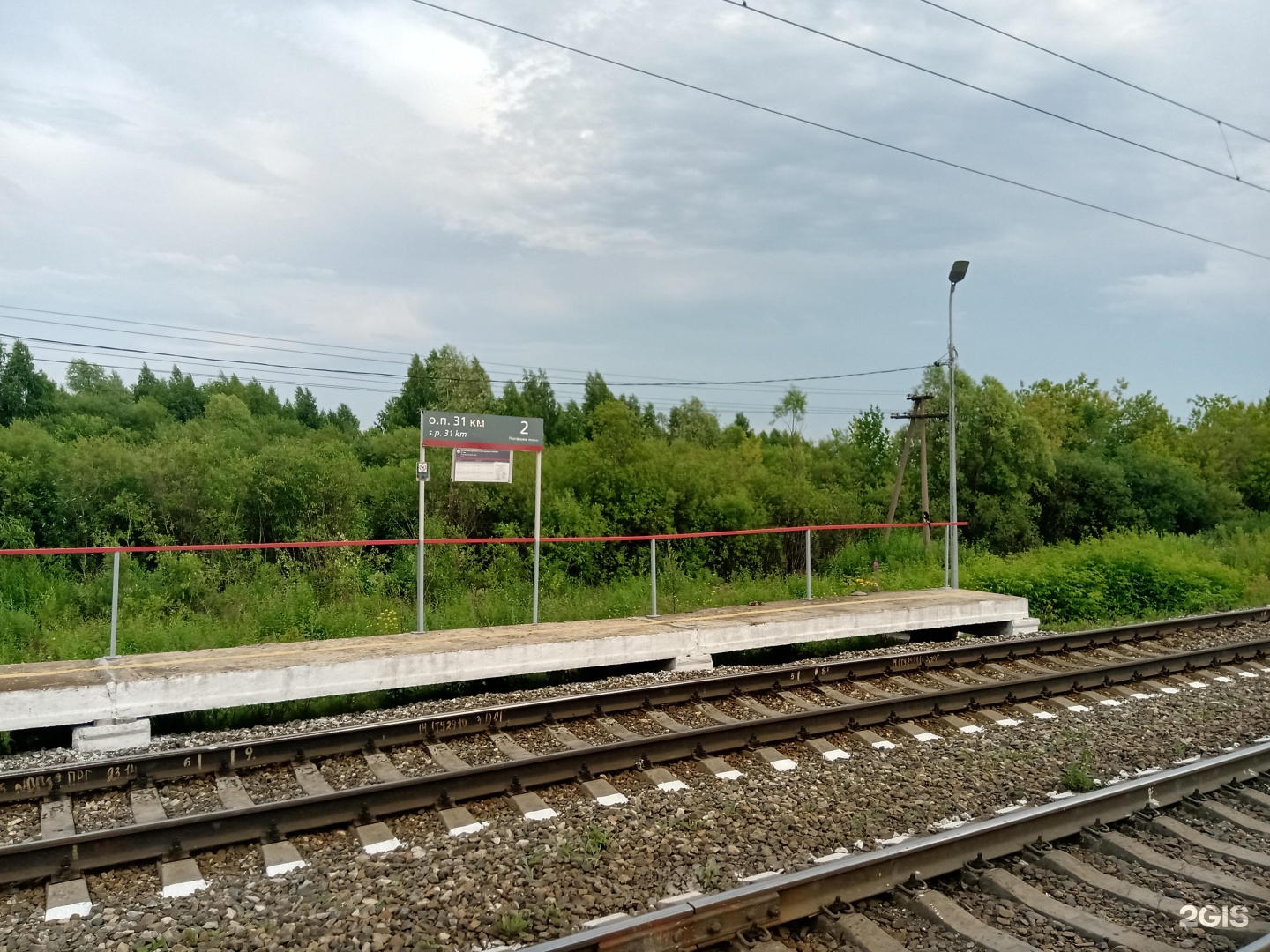 Остановка 50 км. Железнодорожная станция платформа 69 километр. Станция ЖД ОП 69 км. Станция 85 км. Остановочный пункт 21 км Рязань.