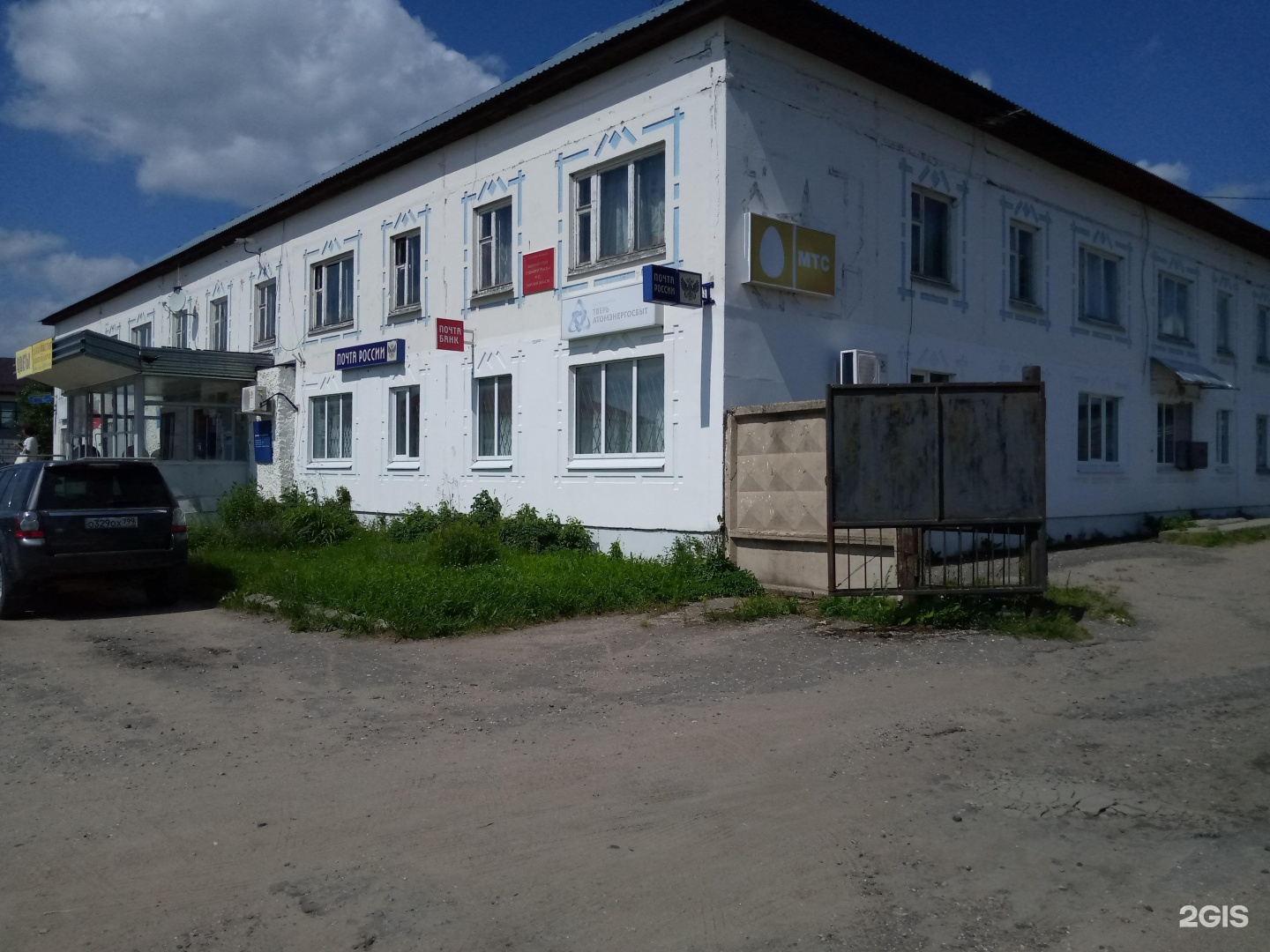 Кесова гора
