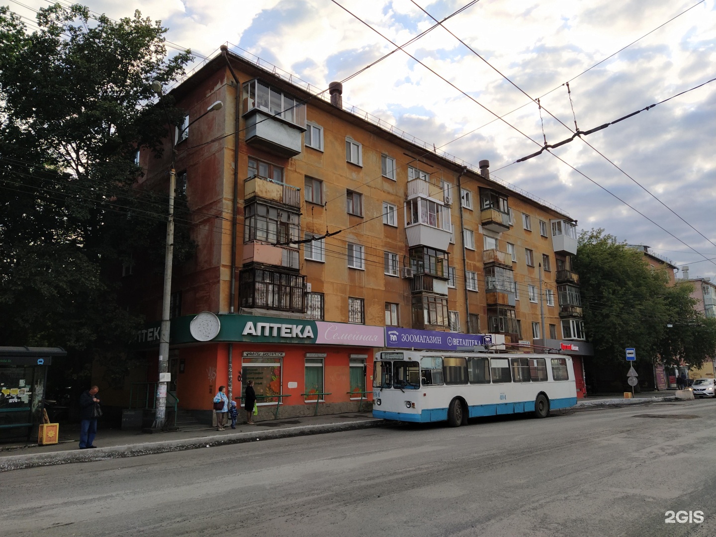 Фото Для Вас Екатеринбург Улица Восстания