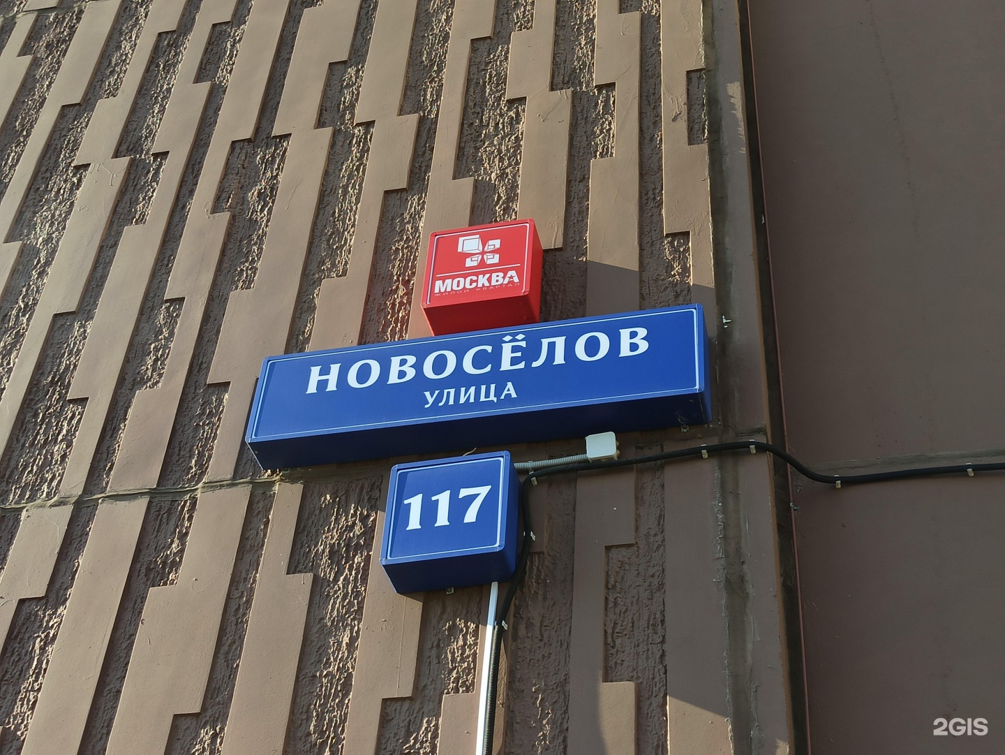 Тюмень, Новоселова 117. Новосёлов 117 Тюмень. Улица Новоселов 117 Тюмень. Ул Новоселов Тюмень.
